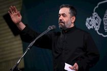 مداحی شب سوم محرم با نوای حاج محمود کریمی + صوت