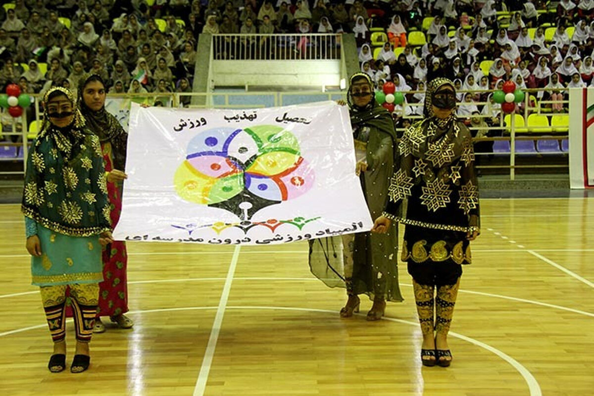 المپیاد