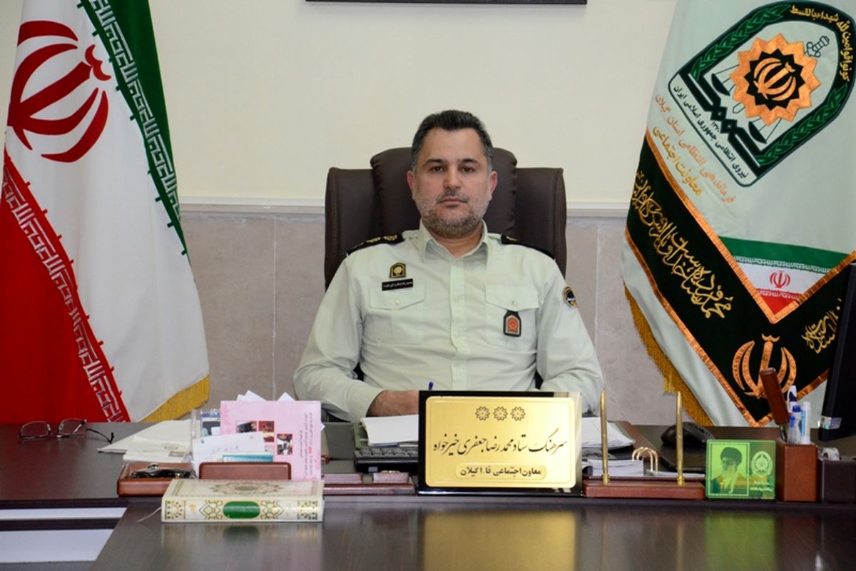 سرهنگ خیر خواه