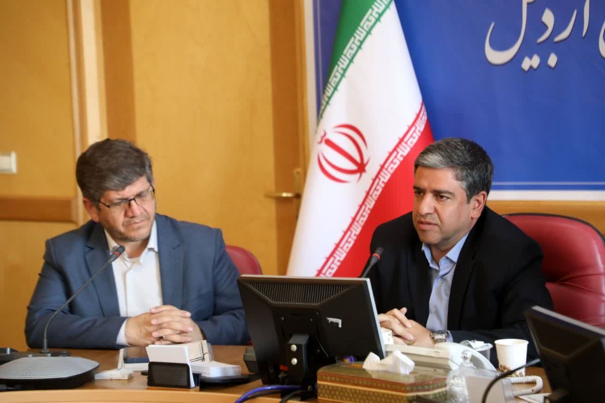 مدیر عامل راه آهن جمهوری اسلامی ایران 