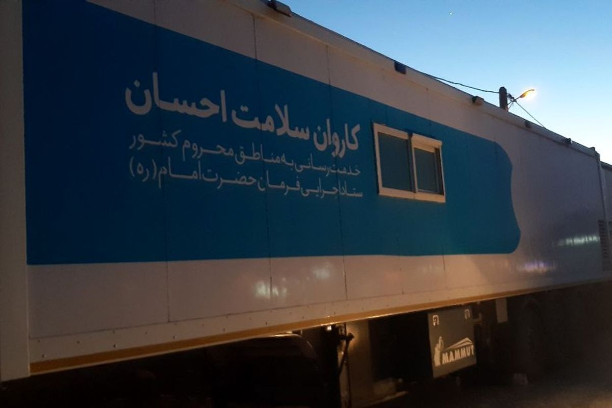 هلیلان