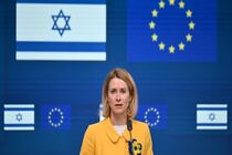سه کشور اروپایی خواستار تعلیق توافقنامه همکاری با رژیم صهیونیستی شدند