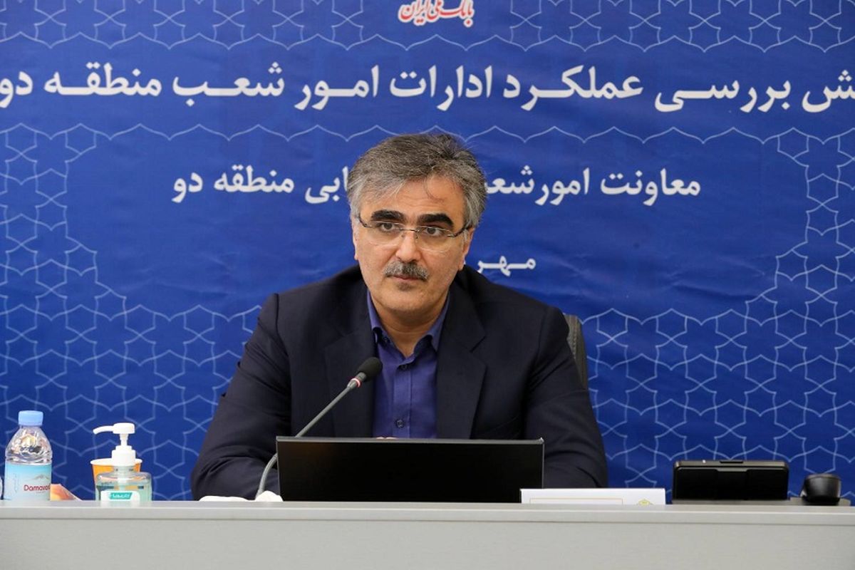 بانک ملی