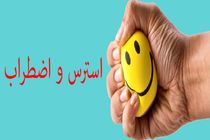 استرس و اضطراب چگونه بر زندگی افراد تاثیر می گذارد؟