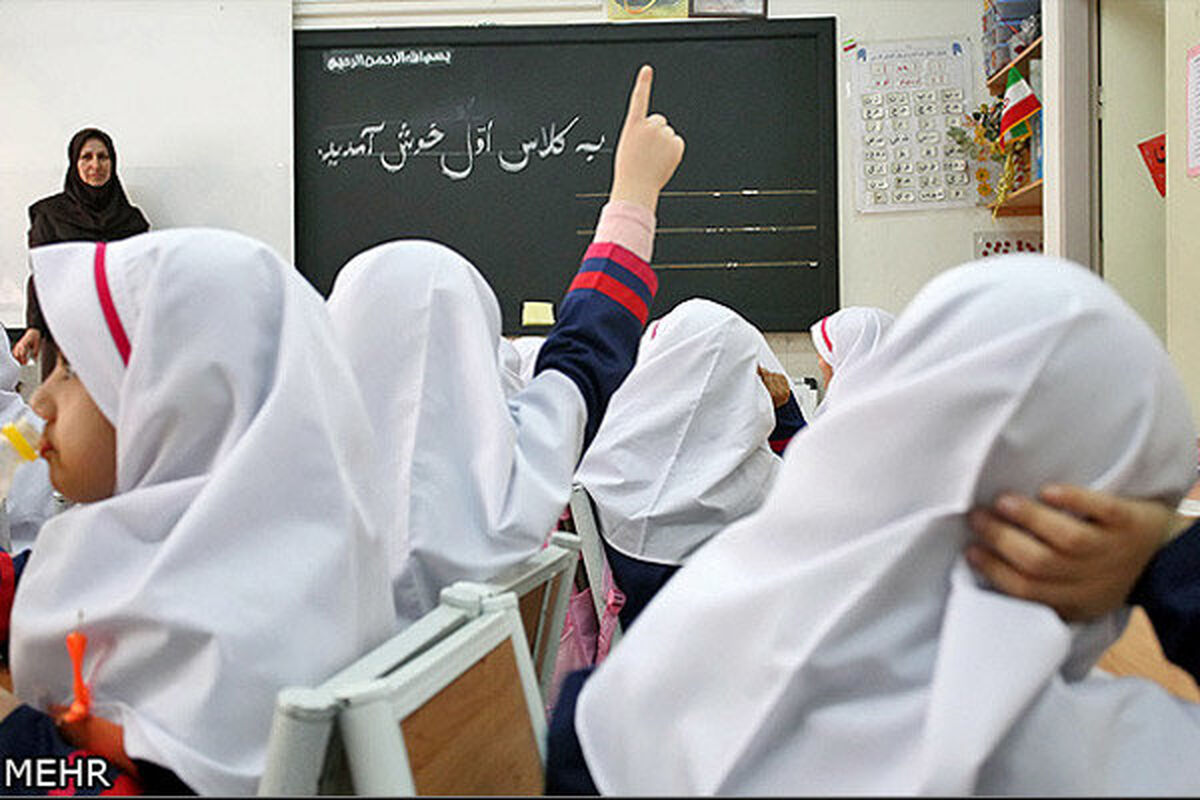 کلاس اول