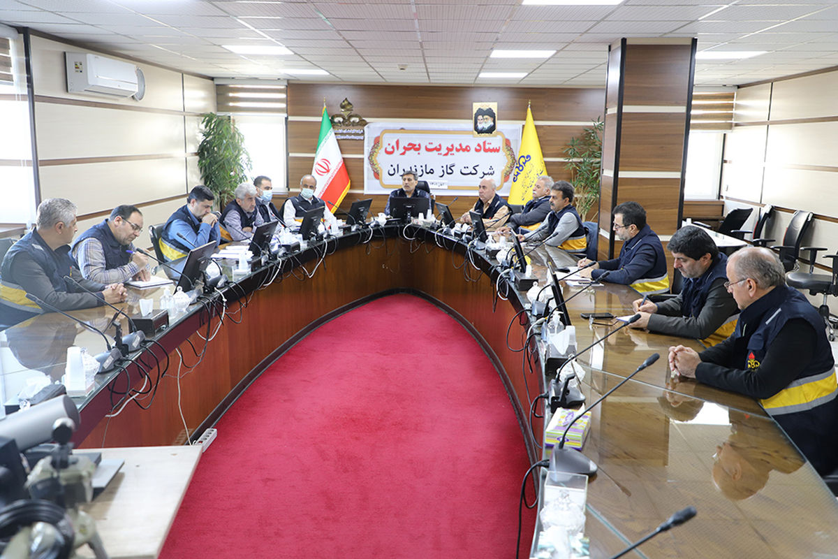 گاز مازندران