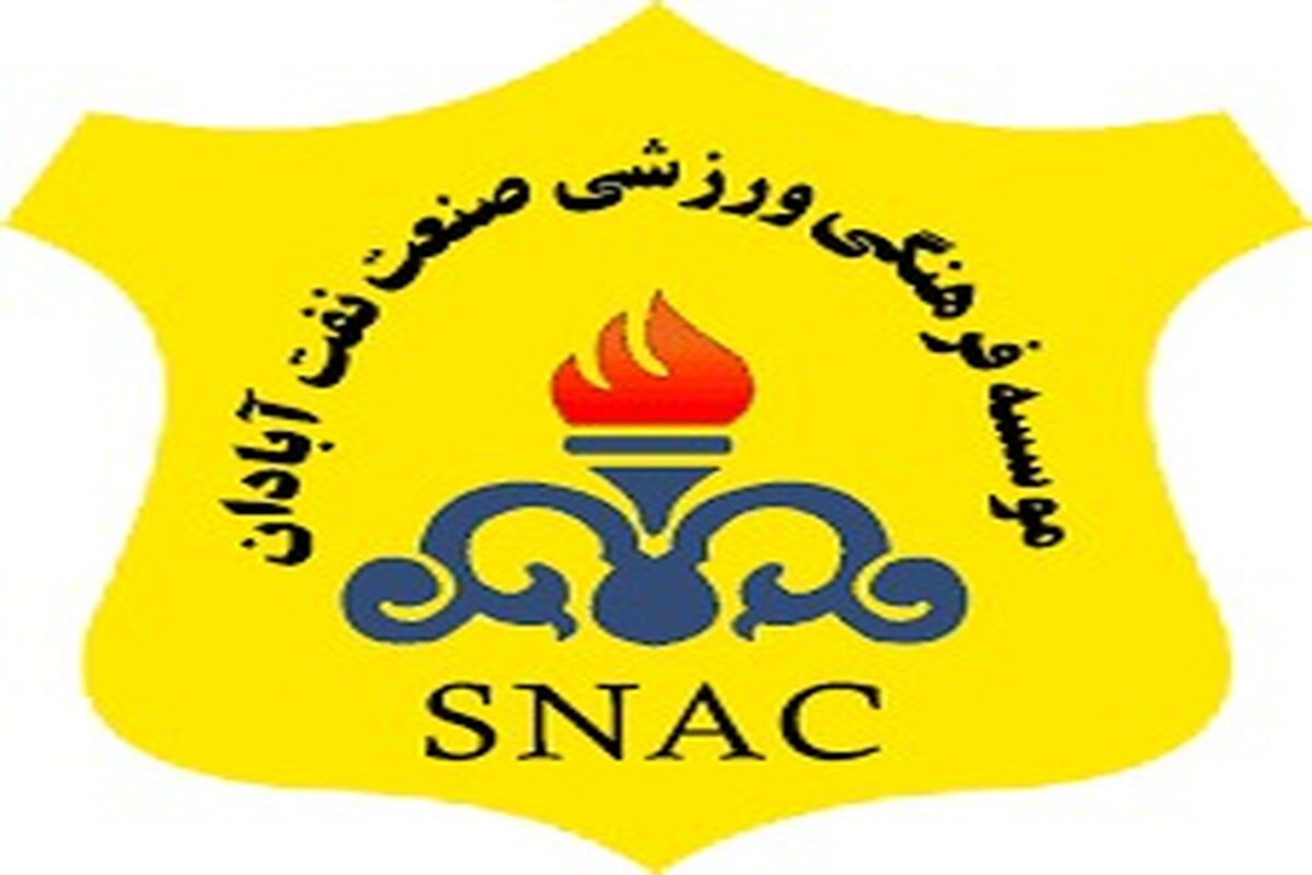 ترکیب صنعت نفت