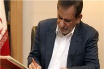 معاون اول رئیس جمهور در پیامی درگذشت جلال طالبانی را تسلیت گفت