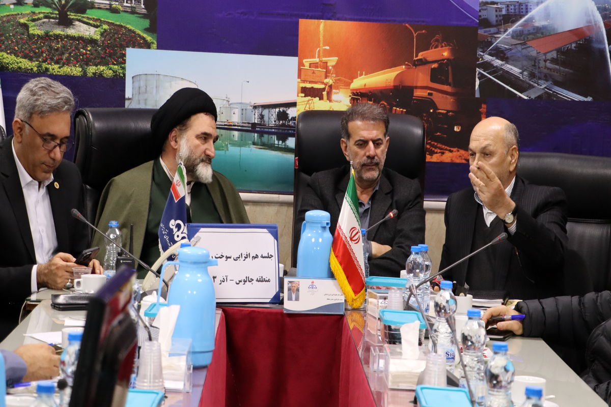 شرکت نفت چالوس