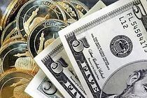 قیمت دلار کاهش یافت