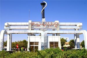 تکمیل بخش هماتولوژی و همراه سرای بیمار در بیمارستان شهید محمدی نیازمند مشارکت خیّرین است