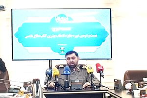 انتقال مفاهیم ایثار و مقاومت به نسل‌های آینده ضروری است