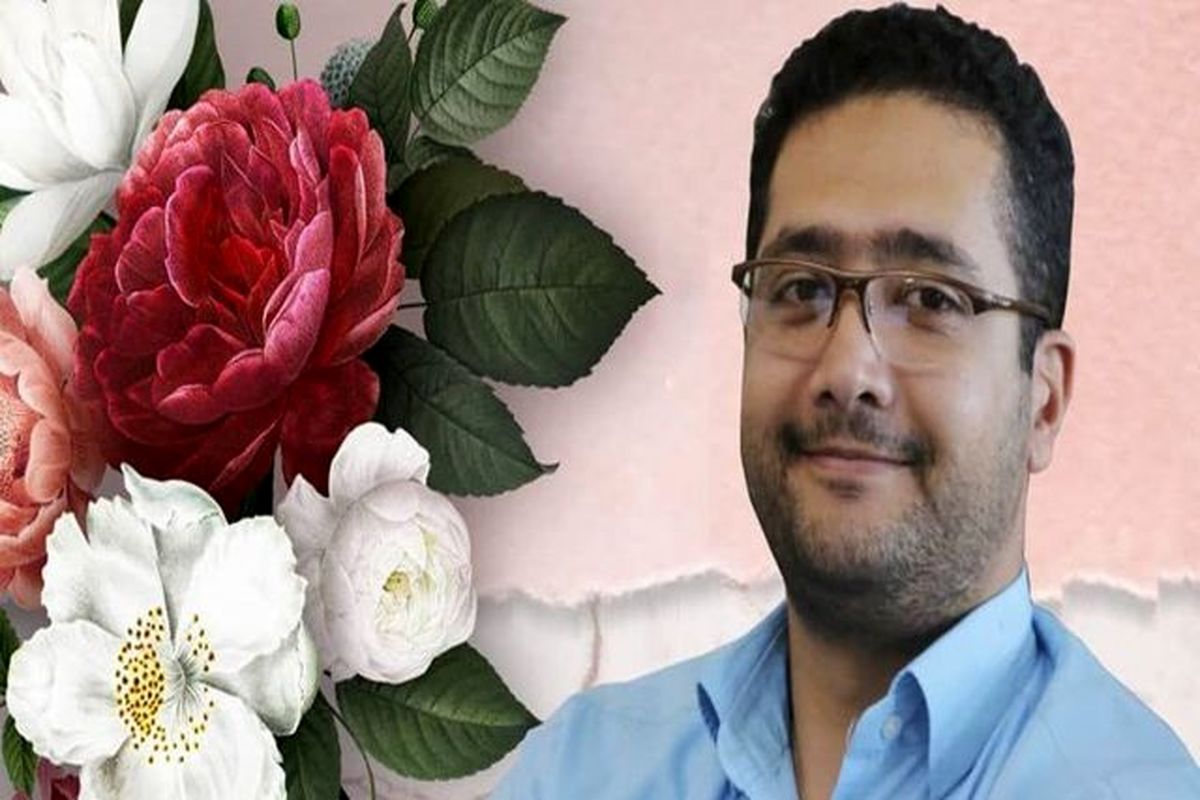 شهید مدافع سلامت