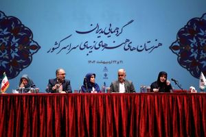 نیازمند تحول و بازنگری در فرهنگ، هنر و آموزش هستیم