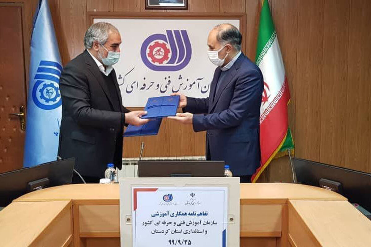 تفاهم نامه همکاری مابین فنی و حرفه ای و استانداری کردستان