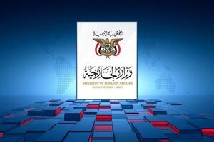واکنش صنعا به حمله عربستان و آمریکا به خاک عراق