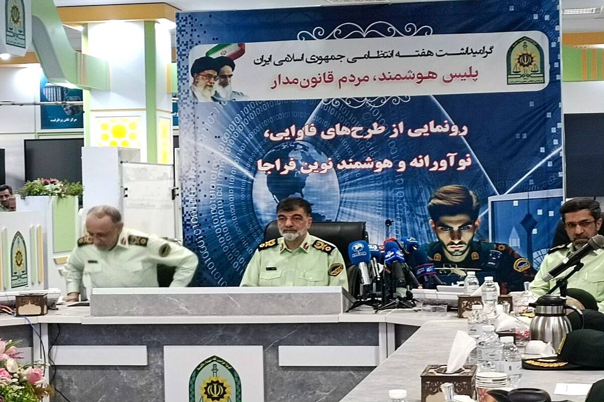 رادان