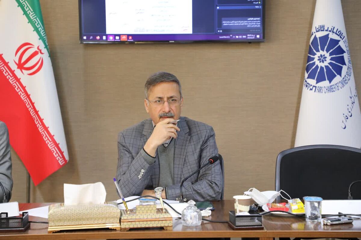 اتاق بازرگانی فارس