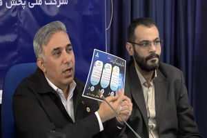 رزمایش ذخیره سوخت جایگزین با هدف آمادگی فصل سرما برگزار شد