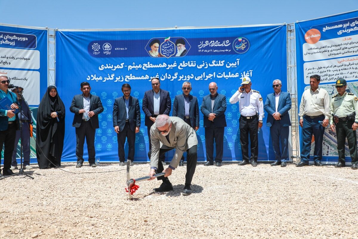 شهرداری شیراز 