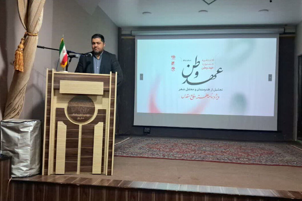 آزادی