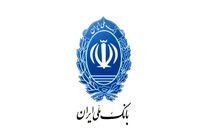 کارسازی چک های جدید، منوط به ثبت در سامانه صیاد است