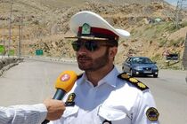 شناسایی خودروهای دارای سرعت بحرانی و تحت تعقیب با فعالیت سامانه جدید
