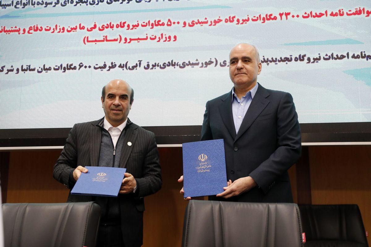 انتخاب الکترونیک