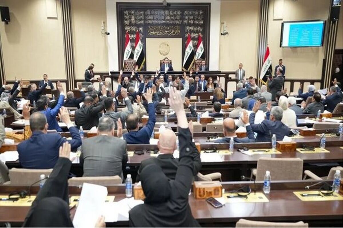 پارلمان عراق