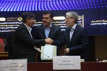 انعقاد تفاهم‌نامه همکاری سه‌جانبه بین وزارت علوم، معاونت علمی ریاست جمهوری و گروه فولاد مبارکه