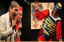 اکران فیلم نمایش «هفت‌خوان کودکان» در فضای مجازی