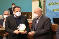 کسب رتبه برتر شرکت آبفا استان اصفهان در جشنواره شهید رجایی