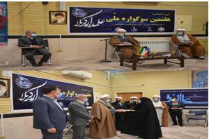 برگزاری آئین های مذهبی فرصت مناسبی برای معرفی توانمندیهای ایلام است