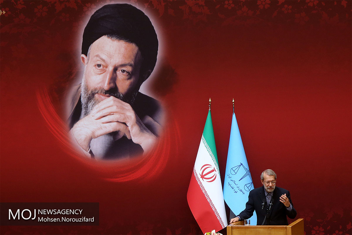 همایش سراسری قوه قضاییه