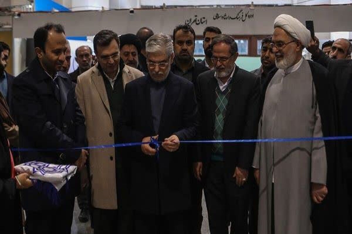 نمایشگاه بین المللی قرآن کریم