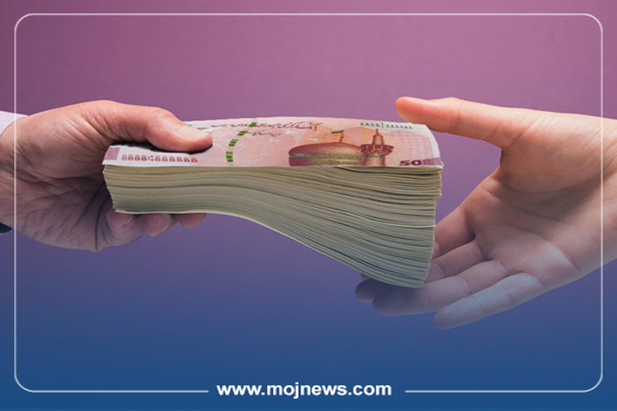 کاور شرایط وام موج