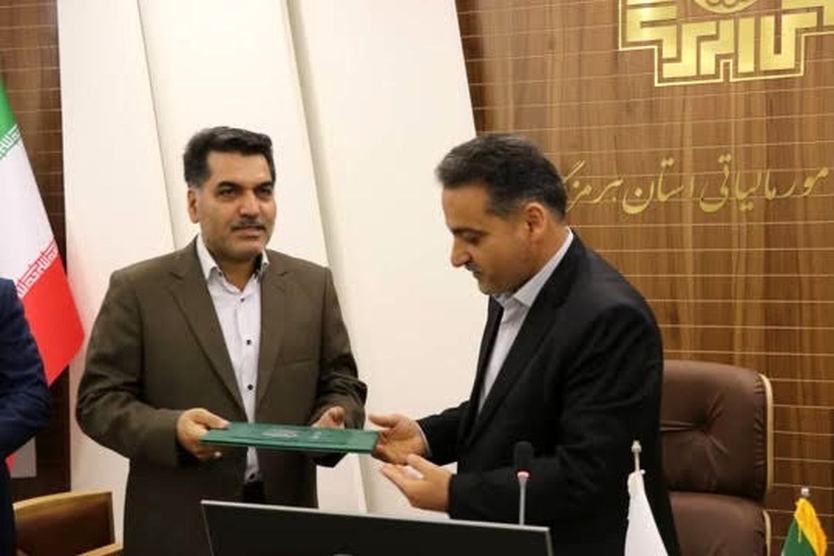 انتصاب+امورمالیاتی+هرمزگان