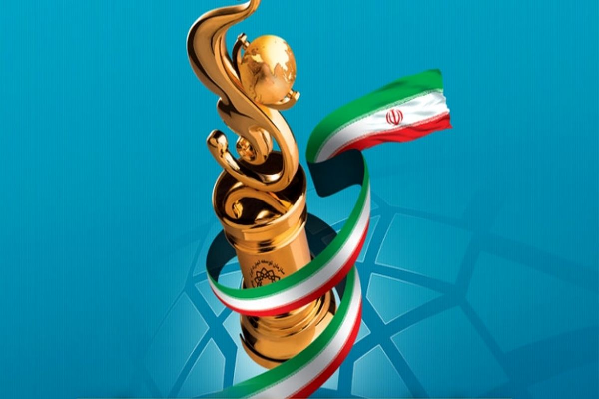 صادرکنندگان نمونه کرمانشاه