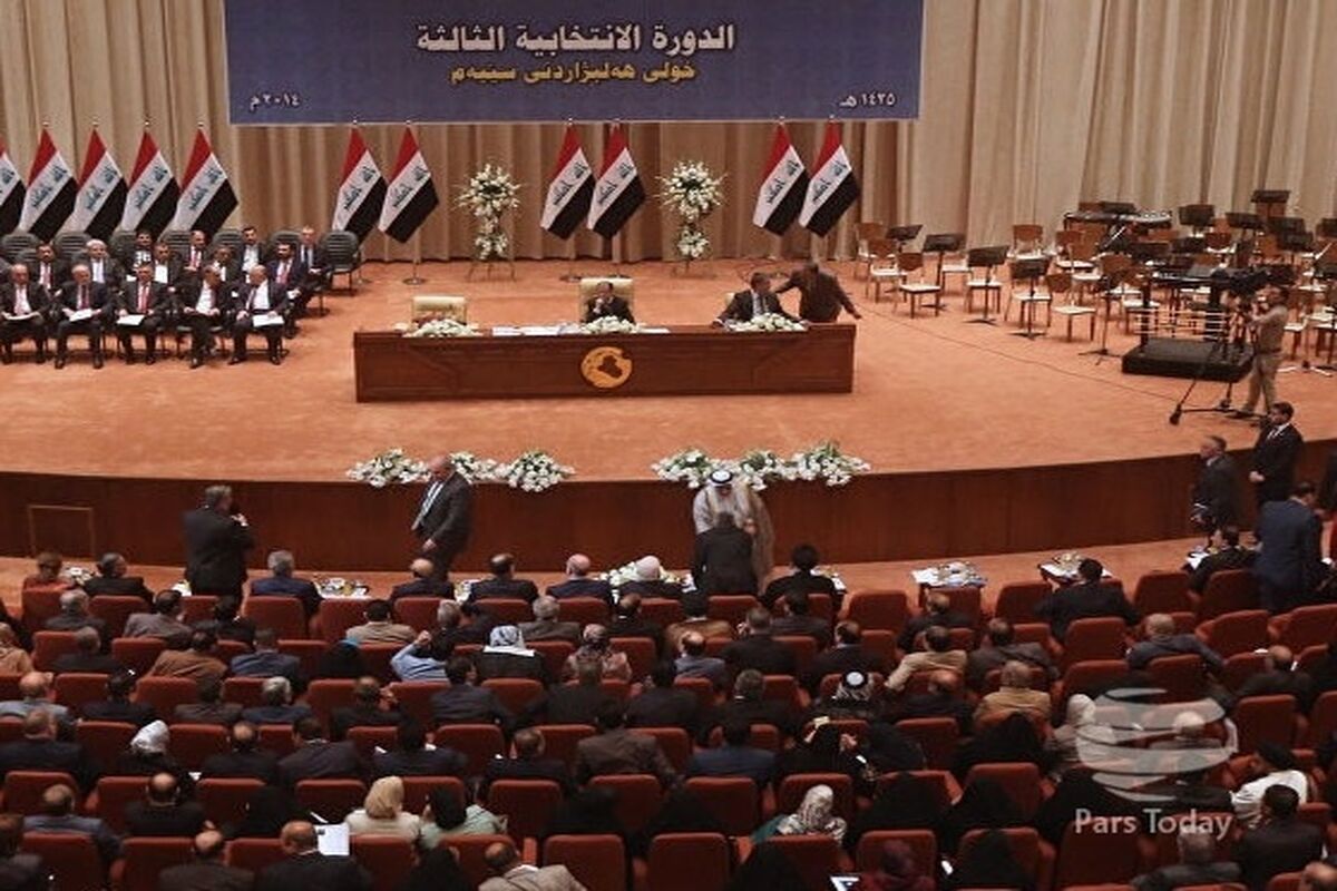 پارلمان عراق