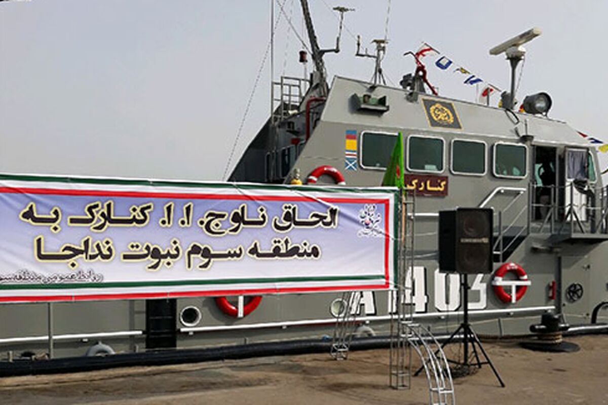 ناو کنارک