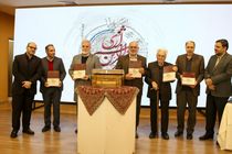 آیین بزرگداشت و اعطای نخستین جایزه علمی قطب‌الدین شیرازی