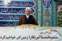 وضوی بدهکاران قبوض آب باطل است