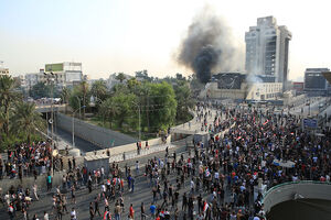 The Green Zone of Baghdad reopened
