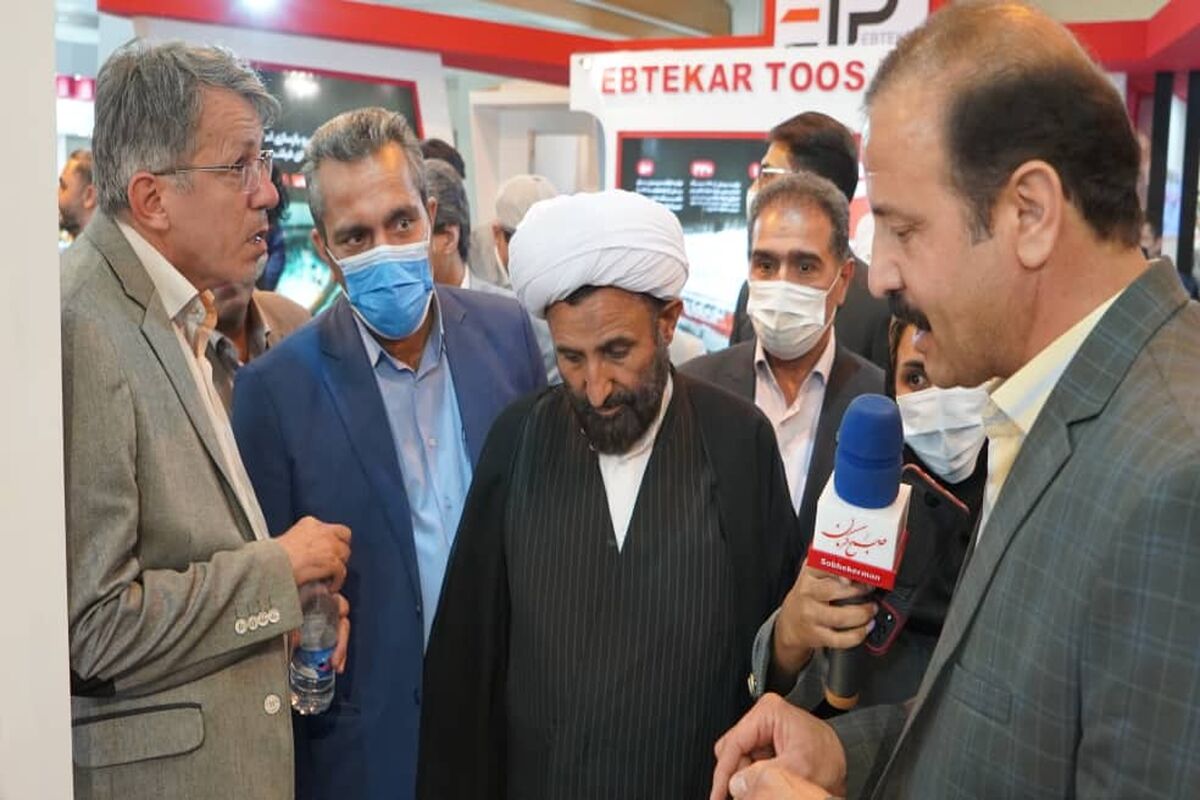 نمایشگاه معدن