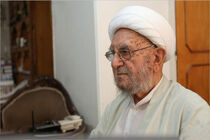 پیکر آیت‌الله امینی در قم به خاک سپرده شد
