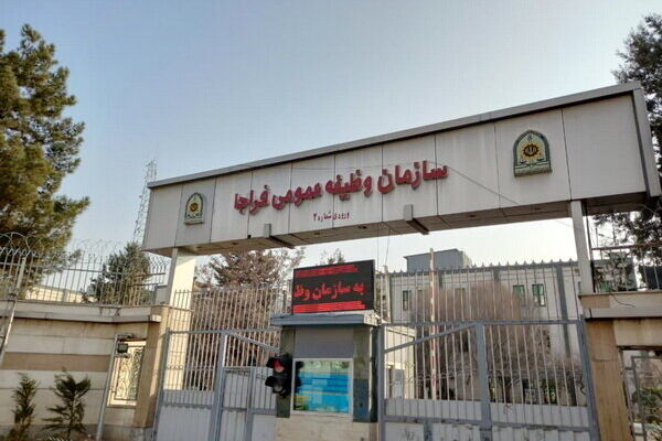 مشمولان اعزامی پایه خدمتی مهر ماه سال ۱۴۰۵ فراخوانده شدند