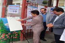 نمایشگاه هفته مبارزه با مواد مخدر در فریدونکنار برگزار شد