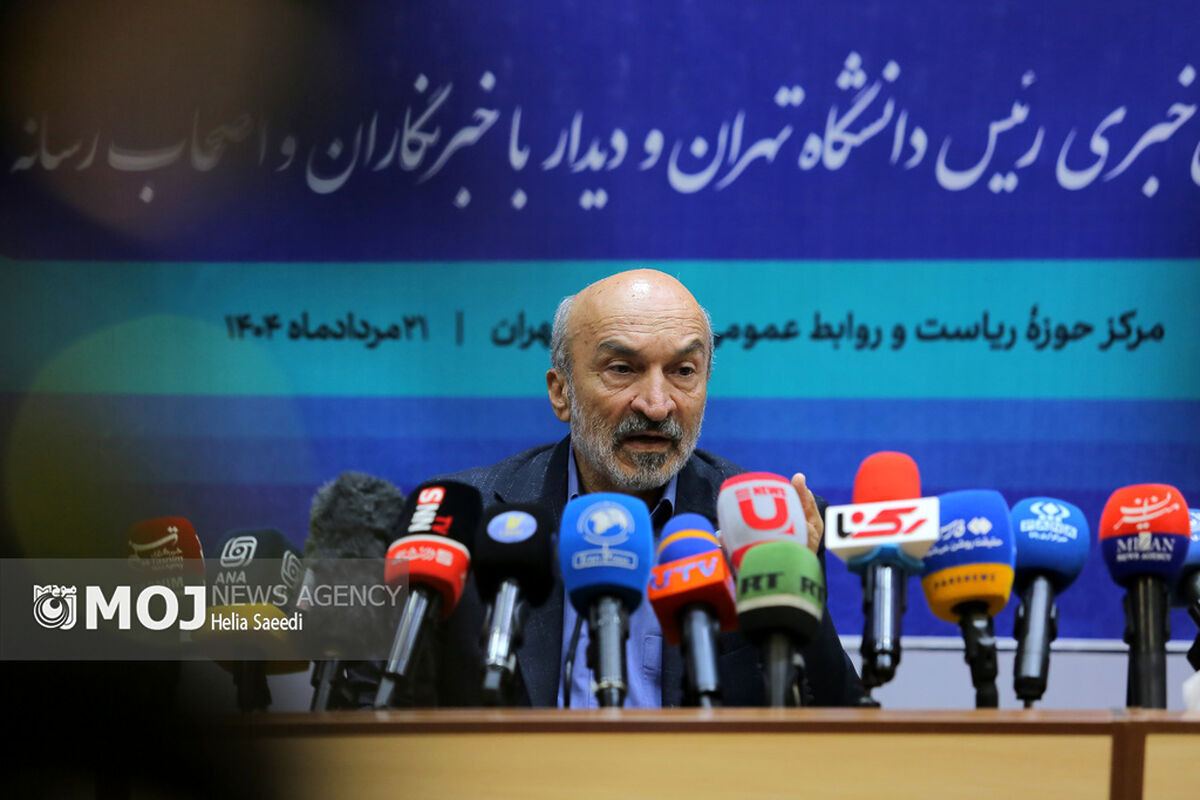 محمدحسین امید + رئیس دانشگاه تهران
