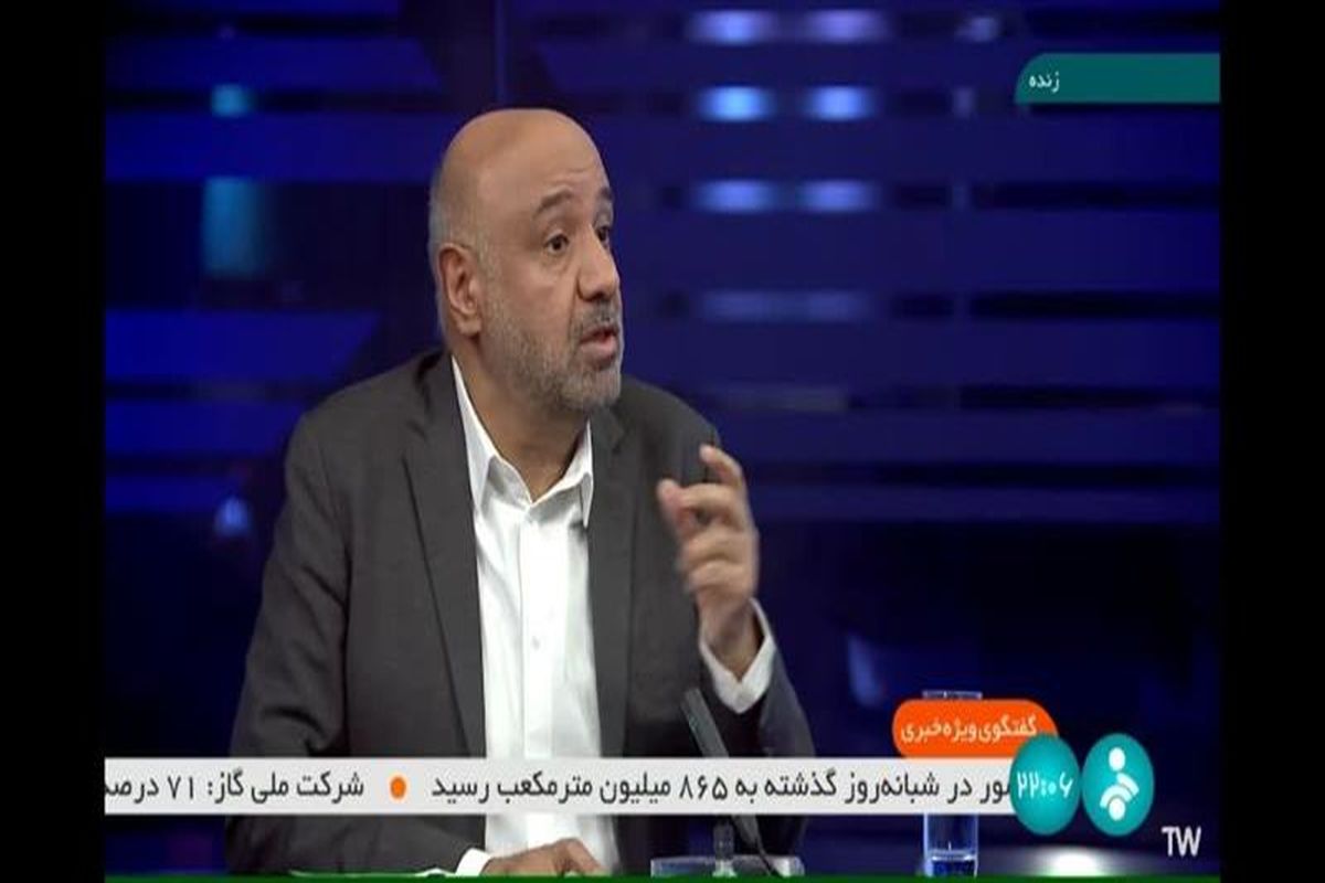 ذوب آهن اصفهان