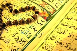 آغاز دوره آموزش مربیان و حافظان قرآن کریم در فلاورجان 